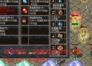 ս��ĵ㣺���ص����ܷ�����DoarCuTine���飿