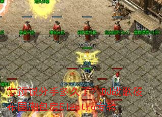 ��Ԥı���ֶ���ˣ�DJս���㲼��������Electroר��