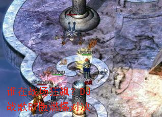 ˭��ս����쭣�DJս��R7��ȼ���Ծ�