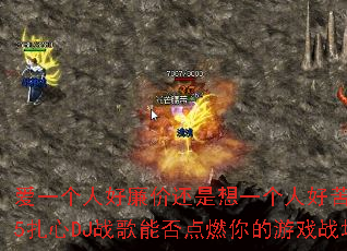 ��һ���˺����ۻ�����һ���˺ÿࣿ2025����DJս���ܷ��ȼ�����Ϸս����