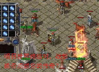 ���������ս�ʱ��ս���ܷ��ȼ��Ĵ��棿