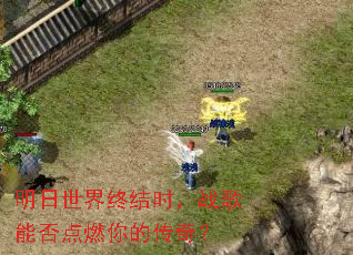 ���������ս�ʱ��ս���ܷ��ȼ��Ĵ��棿