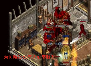 Ϊ��Ψ��û���������ң�