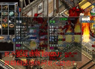 ������ս���˷�MCDJ��������ɪ�����ʾ��Ķ���