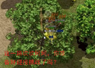 ��һ·������������׼����ӭ����ս����