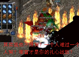 ��ʵ��Ҳ����ޣ�һ�����ѹ�һ���˿ޣ����ײ����������ս�裿