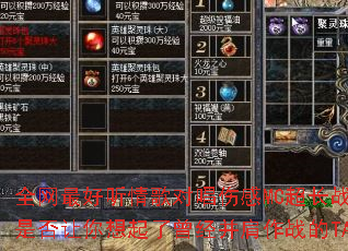 ȫ����������Գ��˸�MC����ս�裬�Ƿ���������������������ս��TA��