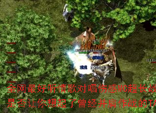 ȫ����������Գ��˸�MC����ս�裬�Ƿ���������������������ս��TA��