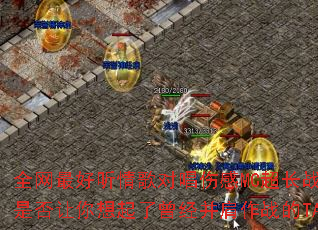 ȫ����������Գ��˸�MC����ս�裬�Ƿ���������������������ս��TA��