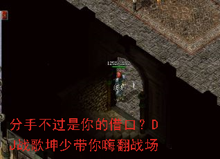 ���ֲ�������Ľ�ڣ�DJս�����ٴ����˷�ս��