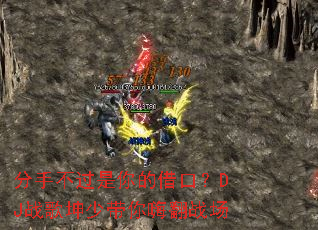 ���ֲ�������Ľ�ڣ�DJս�����ٴ����˷�ս��