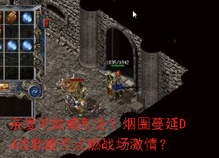 �װ��Ĺ�����ߣ���Ȧ����DJս���ܷ��ȼս�����飿