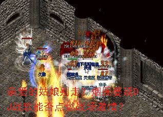 �װ��Ĺ�����ߣ���Ȧ����DJս���ܷ��ȼս�����飿