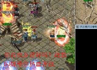 �������绹����ս��DJ�������Ѫ��ս