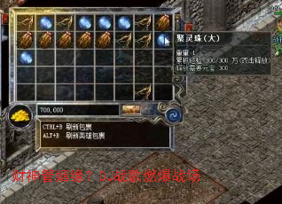 �������Ե��DJս��ȼ��ս��