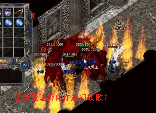 һ�������ܷ����Ի�ս�裿