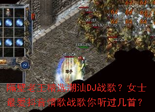 ����������ѡ����DJս�裿Ůʿ��������ս�����������ף�