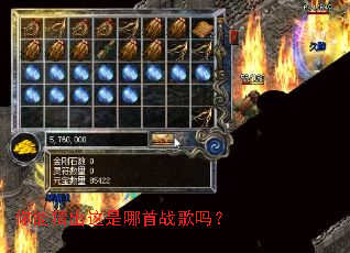 ���ܲ³���������ս����