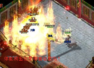 ���ܲ³���������ս����