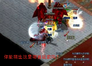 ���ܲ³���������ս����