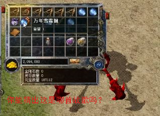 ���ܲ³���������ս����