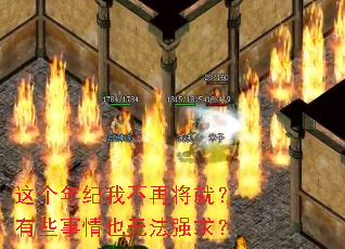 �������Ҳ��ٽ��ͣ���Щ����Ҳ�޷�ǿ��