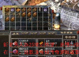 ��������2k25��Ʒ�Ȳ������������һ�飬����ʺ���������Ϸս����