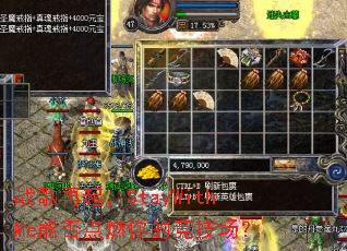 战歌再起,StayWithMe能否点燃你的竞技场? 战歌再起,StayWithMe能否点燃你的竞技场?