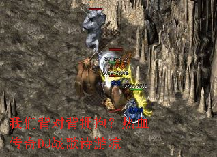 ���Ǳ��Ա�ӵ������Ѫ����DJս��ʫ����