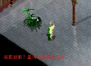 ս���𺽣��Ǻ�����˭��������