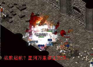 ս���𺽣��Ǻ�����˭��������