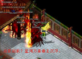 ս���𺽣��Ǻ�����˭��������