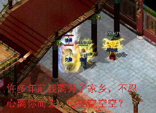 ������ǰ���뿪�˼��磬�����������ȥ������տտգ�