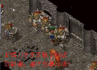 ���鵶����������DJս��Ĭ����˭������ս����