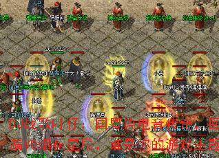 DJս��Ҷ�У�������������棬����ɳ©VS�̻��ǳ���˭�������Ϸ��������