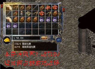 �������ͣ�ս��DJ����ε�ȼ��Ϸս��