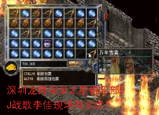 ��������ҡ��֮�Ǿ��ֲ�DJս������ֳ��ж�ȼ��