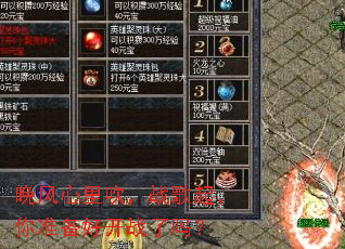 �������ﴵ��ս������׼���ÿ�ս����