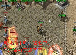 �������ﴵ��ս������׼���ÿ�ս����