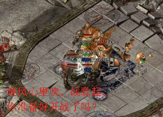 �������ﴵ��ս������׼���ÿ�ս����