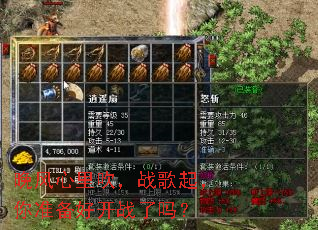 �������ﴵ��ս������׼���ÿ�ս����