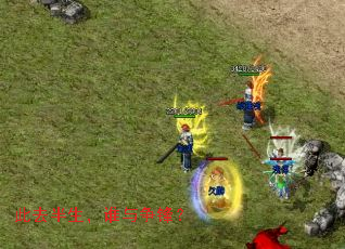 ��ȥ������˭�����棿