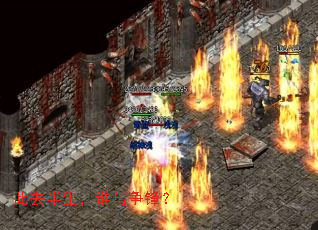 ��ȥ������˭�����棿