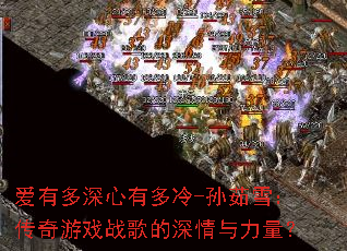 ���ж������ж���-����ѩ��������Ϸս���������������