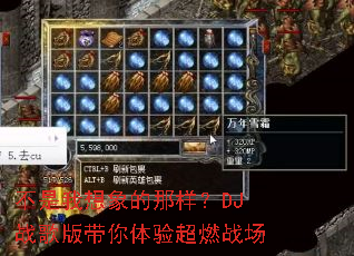 �����������������DJս���������鳬ȼս��