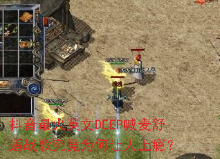 �������Ӣ��DEEP��������ս�辿��Ϊ��������񫣿