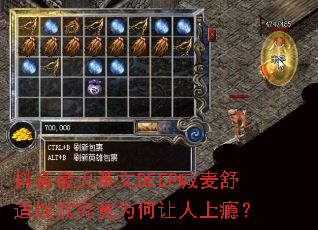 �������Ӣ��DEEP��������ս�辿��Ϊ��������񫣿