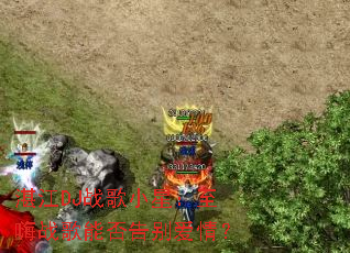 տ��DJս��С�ǣ�����ս���ܷ����飿