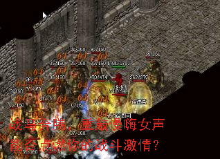 ս�����ڣ��ع�����Ů���ܷ��ȼ���ս�����飿