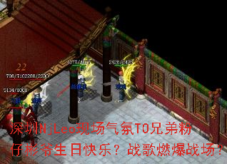 ����NjLeo�ֳ�����TO�ֵܷ��б�ү���տ��֣�ս��ȼ��ս����